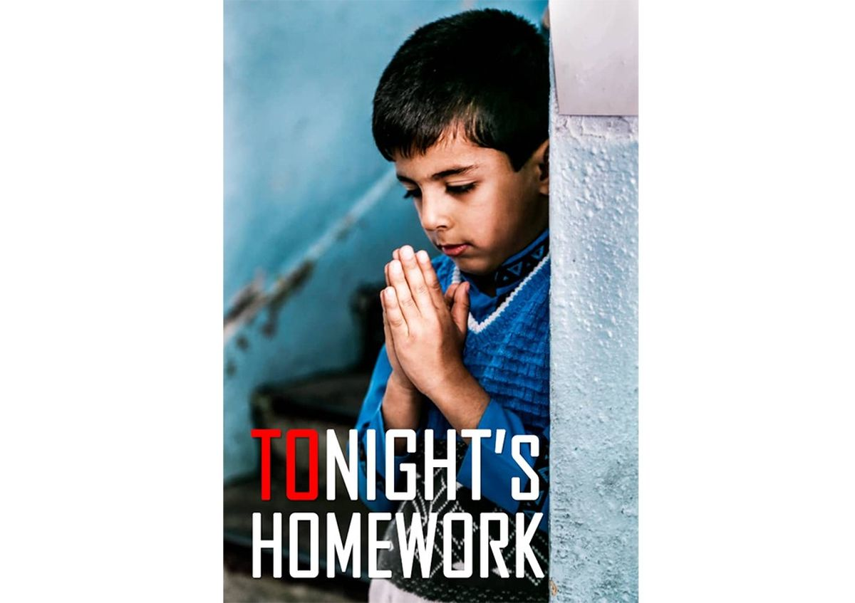 «مشق امشب» اجتماعی و منطبق بر مشکلات و نظام آموزشی ماست