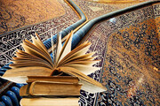 ۶ هزار نسخه کتاب به کتابخانه‌های عمومی آذربایجان‌غربی اهدا شد