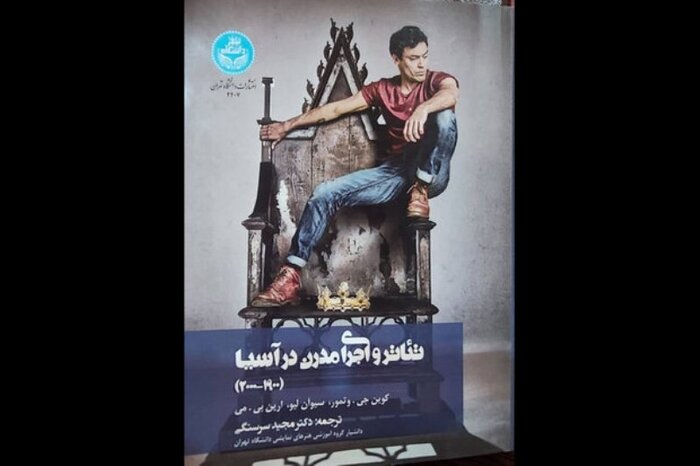 مردمیسازی فرهنگ ایثار با زبان هنر / 12هزار مخاطب مجازی تئاتر آیینی 10