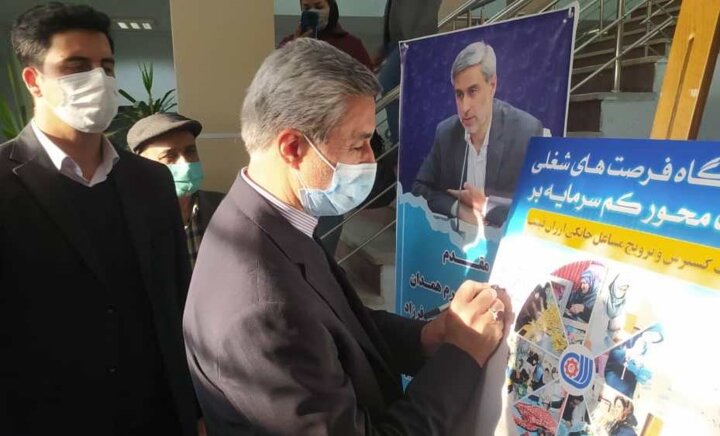 استاندار همدان: مهارت آموزی زمینه ساز توسعه اقتصادی و ایجاد اشتغال است