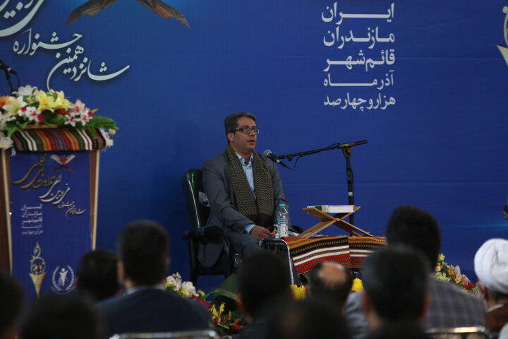 مازندران ۱۴۰۰ از نگاه ایرنا