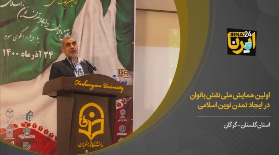 فیلم/کارشناسان: بانوان در ایجاد تمدن نوین اسلامی نقش کلیدی دارند