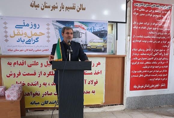 مرکز معاینه فنی خودروهای سنگین میانه تا پایان سال بهره برداری می‌شود