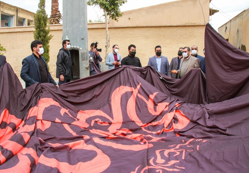 پرچم عزای فاطمی در شیراز به اهتزاز درآمد