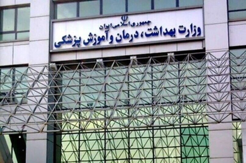 شناسایی 6 بیمار مشکوک به آبله میمون در ایران