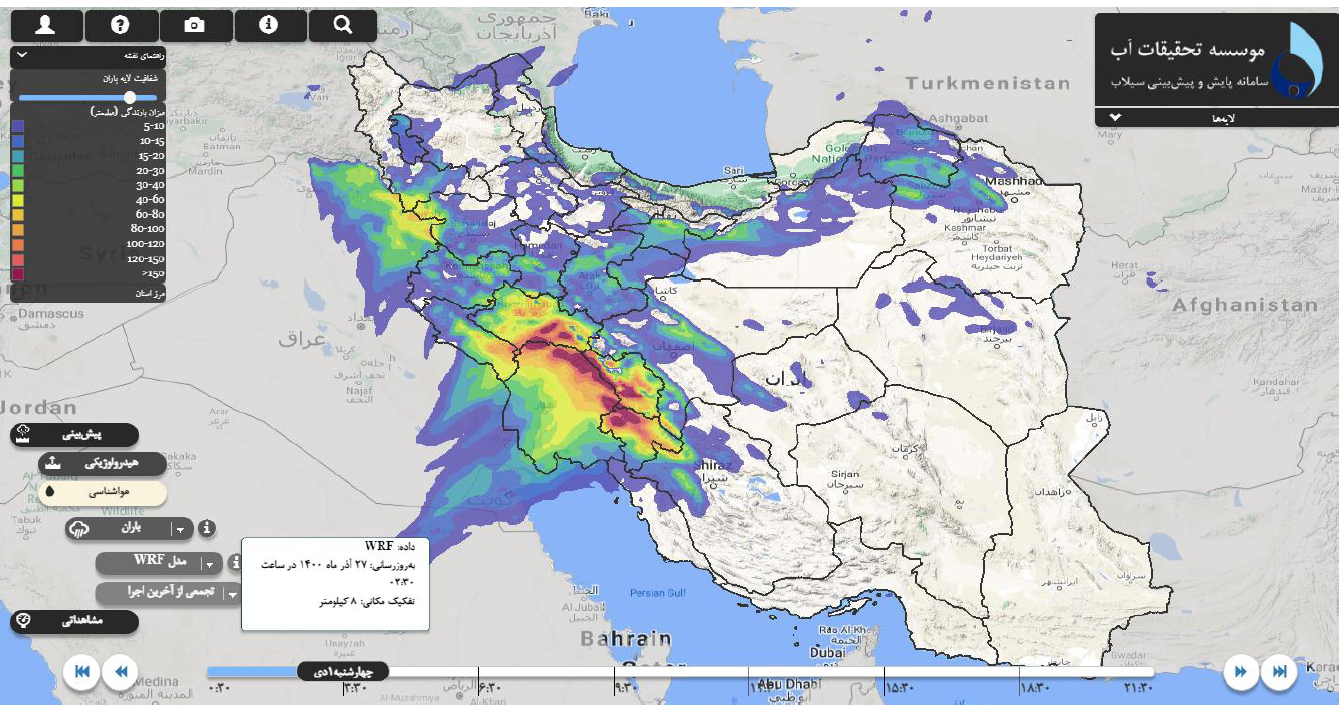 احتمال وقوع سیل با بارش ۲۵۰ تا ۳۰۰ میلیمتری در برخی حوضههای آبریز