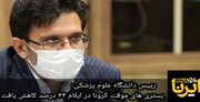 فیلم/ایلام در هفته ای که گذشت 