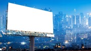 روشنایی تابلوهای تبلیغاتی شهر تهران کاهش یافت
