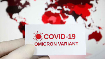 Coronavirus en Iran : la détection du premier cas de variant omicron