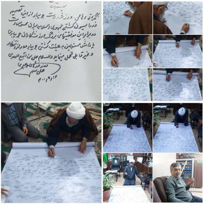 هیاهو و بلاتکلیفی در پایتخت کشتی ایران