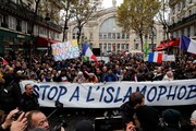 Secrétaire général des droits de l'homme : la France doit revoir ses lois anti-musulmanes (islamophobie)