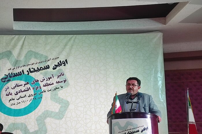 معاون استاندار:شهرک صنعتی بانه یکی از شهرکهای صنعتی فعال کردستان است