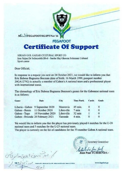 ماجرای باگناما چگونه جنجالیتر شد؛ امضاهای دردِ سَرساز