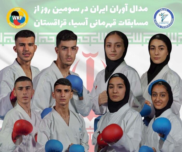 کاراته قهرمانی آسیا/ چهار طلا در چنگ امیدهای ایران