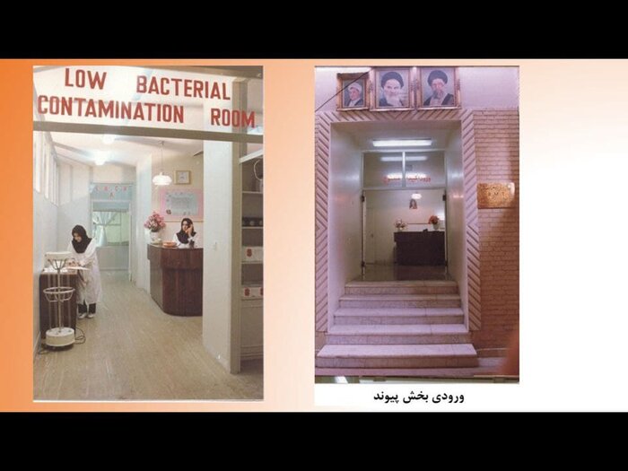 احیای مجدد پیوند مغز استخوان در اصفهان پس از ۳۰ سال تعطیلی