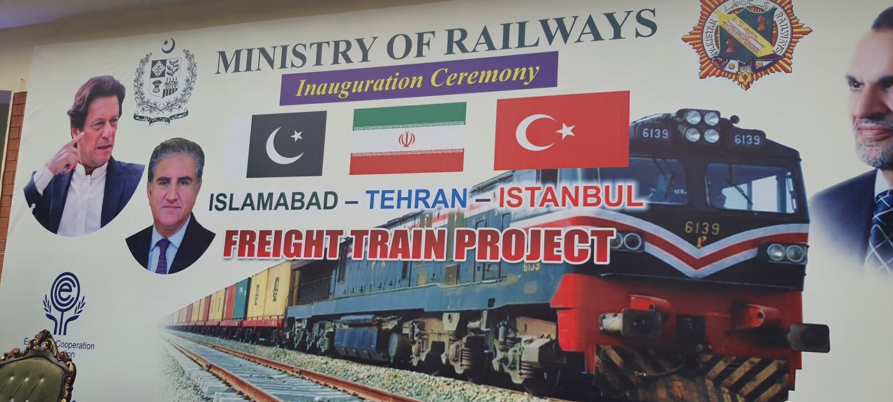 طرح ریلی اسلام‌آباد-تهران-استانبول افتتاح شد