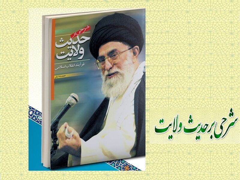 یک نویسنده و فعال سیاسی:خیلی از سخنان امام خمینی (ره) مهجور مانده‌ است