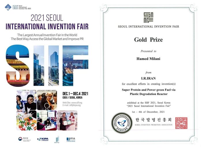 پزشک مخترع مازندرانی موفق به تولید پروتیین خوراکی از پلاستیک شد