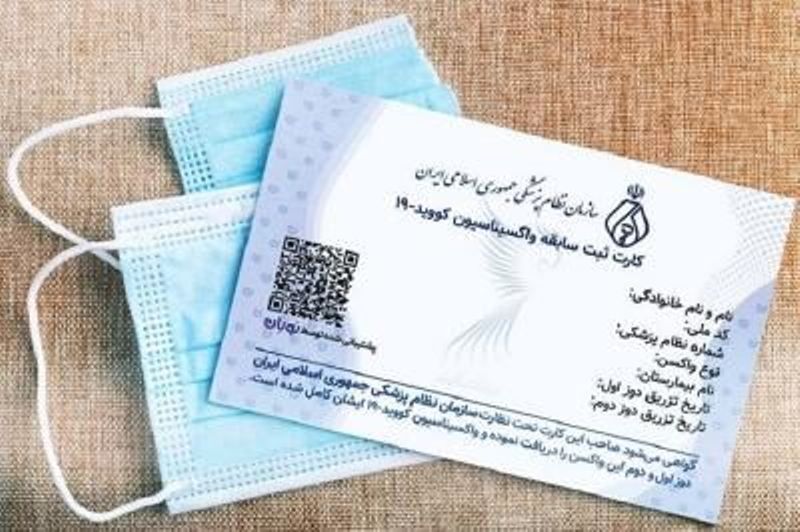 اجرای طرح مدیریت هوشمند کرونا در قزوین با جدیت پیگیری می‌شود 