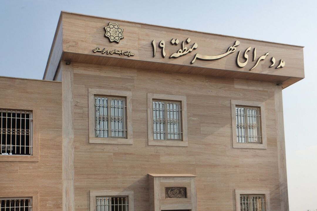 از ساماندهی بیش از ۴ هزار بی خانمان تا ۶۲ هزار متر گلکاری در پایتخت