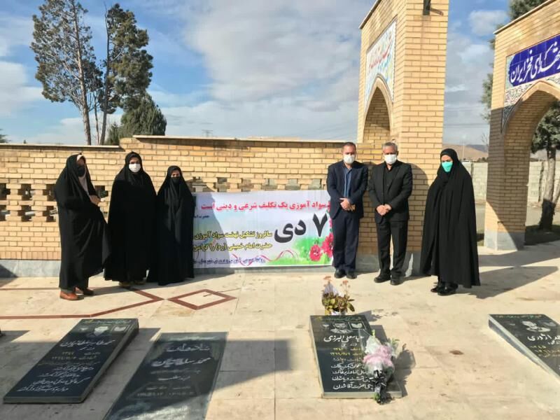 مزار تنها معلم شهید عرصه سواد آموزی البرز گلباران شد