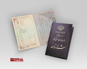 ثبت ۶ هزار و ۲۶۸ نام ژینا در ایران/ منعی برای انتخاب این اسم نیست