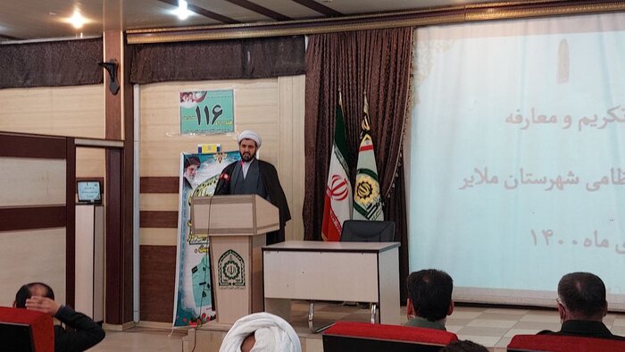 فرمانده جدید انتظامی شهرستان ملایر معرفی شد