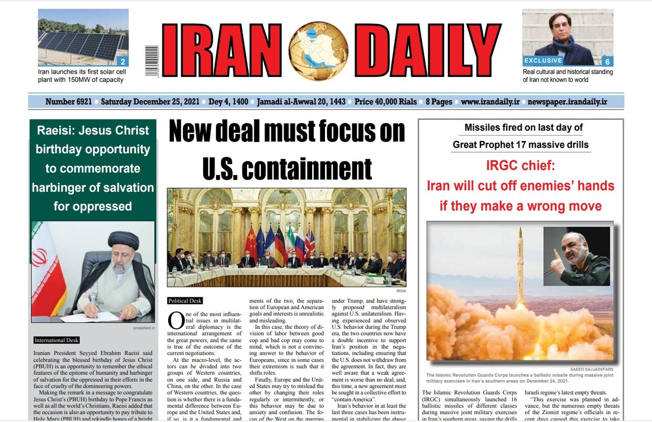 Headlines In Iranian English Language Dailies On Dec 26 Irna English Headlines In Iranian English Language Dailies On Dec 26 Irna English