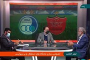 ارزش تقریبی باشگاه های استقلال و پرسپولیس ۳۶۰۰ میلیارد تومان است 