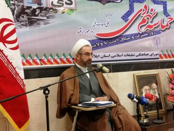 امام جمعه ایلام: حماسه ۹ دی تجربه ای درخشان در تاریخ انقلاب اسلامی است