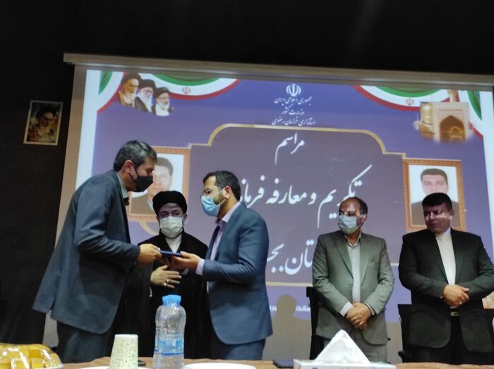 فرمانداران جدید گناباد و بجستان معرفی شدند