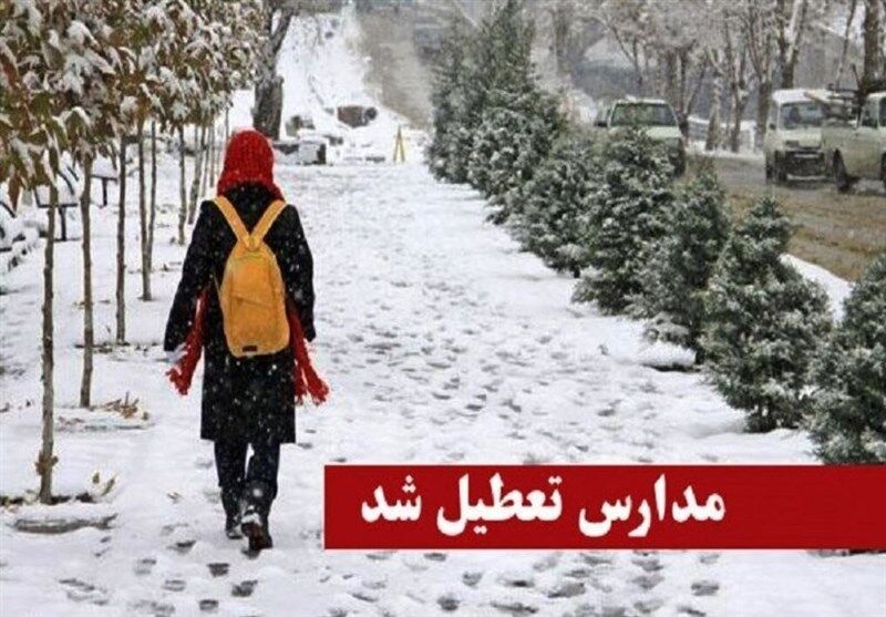 سرمای هوا مدارس در سه شهرستان آذربایجان‌شرقی را تعطیل کرد