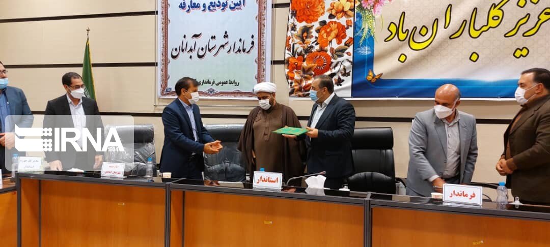 استاندار ایلام: منشور اجرایی دولت خدمت و ارتباط مستمر با مردم است استاندار ایلام: منشور اجرایی دولت خدمت و ارتباط مستمر با مردم است