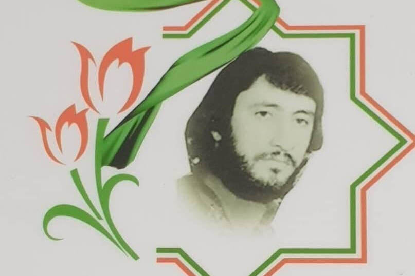 پیکر مطهر بسیجی شهید محمد رستم پس از ۳۸ سال شناسایی شد