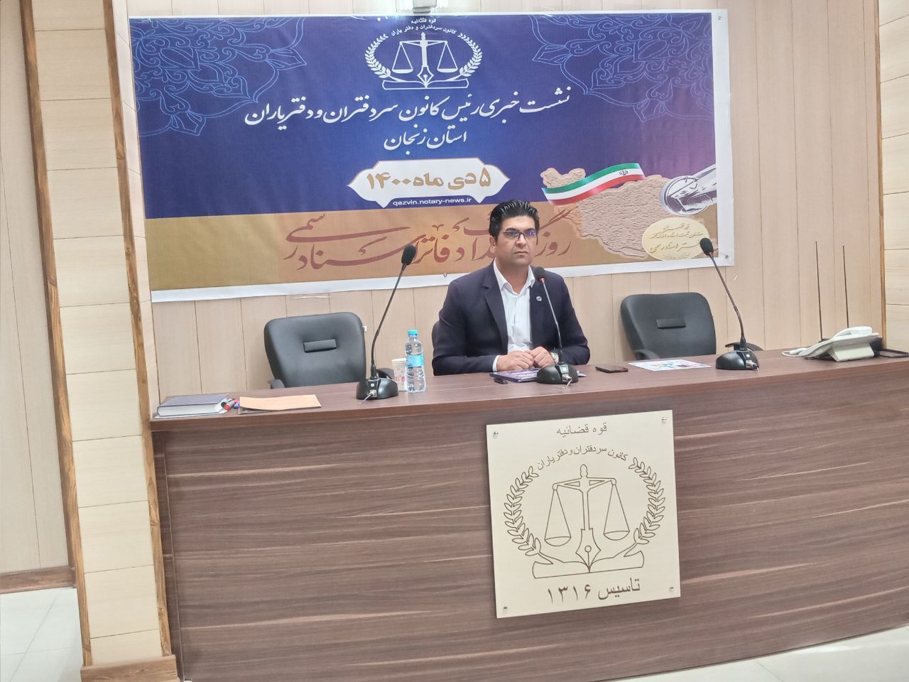 تنظیم اسناد در دفاتر رسمی موجب آرامش در امور ثبتی می‌شود