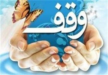 نیکوکار همدانی یک واحد مسکونی را وقف کودکان بی‌سرپرست کرد