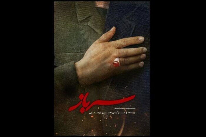 ارجاع اصحاب تئاتر به مکتب حاج قاسم تا اهتمام برای فجری باشکوه 7