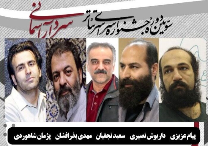 ارجاع اصحاب تئاتر به مکتب حاج قاسم تا اهتمام برای فجری باشکوه 8