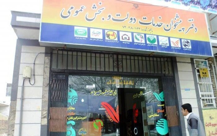 ارتقای امنیت هویتی در گرو تعویض شناسنامه‌های جلد قرمز