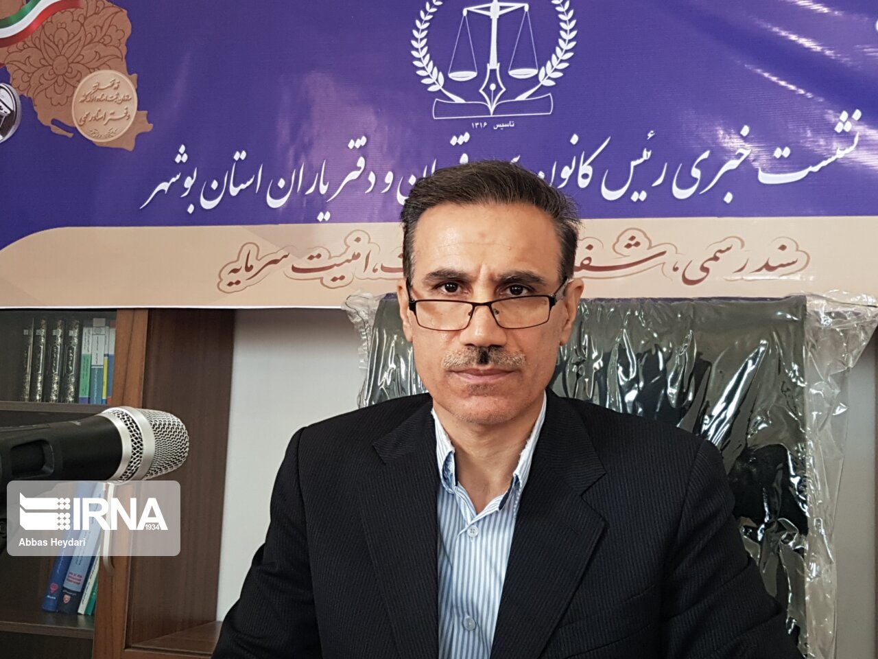 تعرفه خدمات مشاورهای حقوقی سردفتران مغفول ماندهاست تعرفه خدمات مشاورهای حقوقی سردفتران مغفول ماندهاست