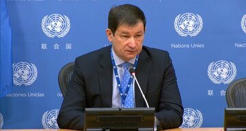 معاون نمایندگی روسیه در سازمان ملل:درباره مذاکرات وین خیلی خوشبین هستم
