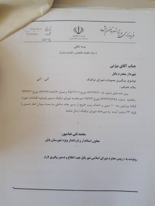 پل تاریخی محمدحسنخان بابل زیرضرب خودروهای سنگین