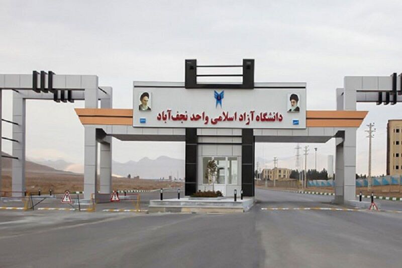 فرماندار نجف آباد: علت مرگ دانشجوی دانشگاه آزاد در حال پیگیری است
