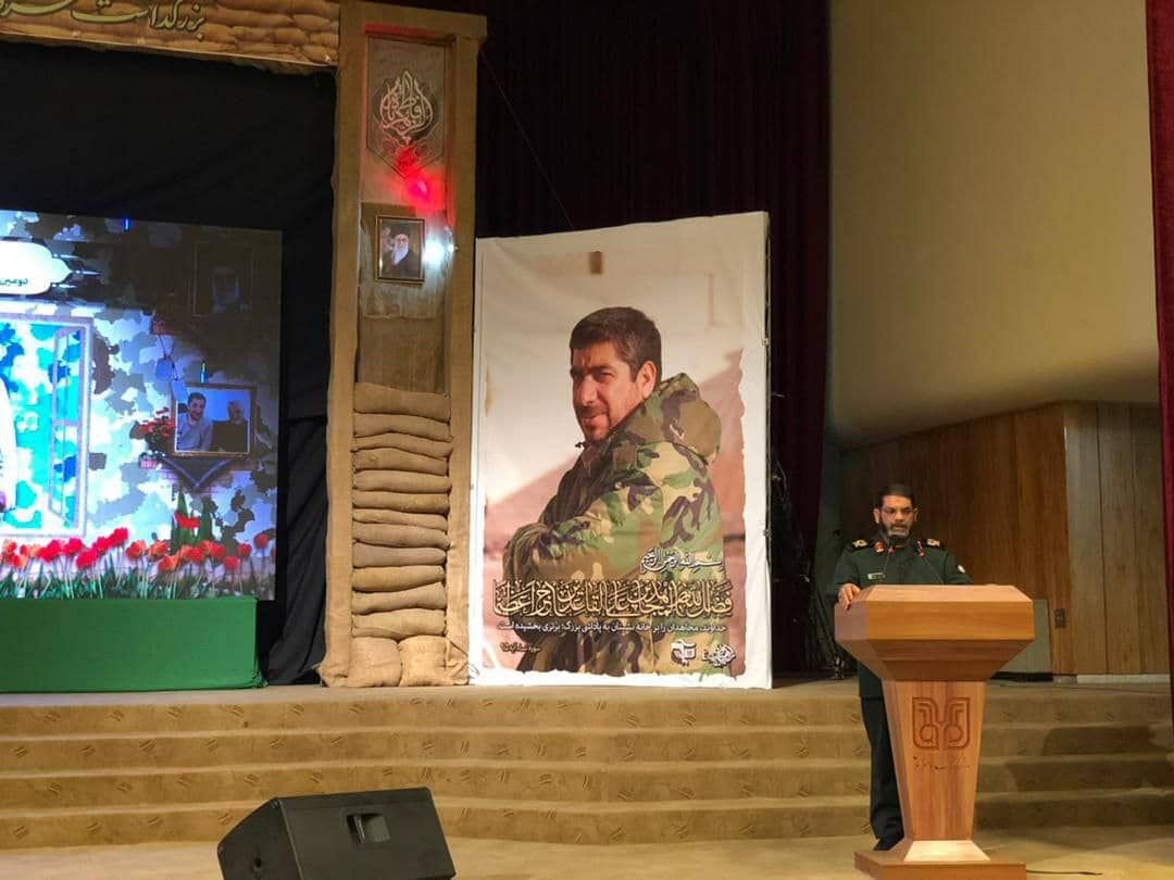 یادواره شهید حسین پورجعفری در کرمان برگزار شد