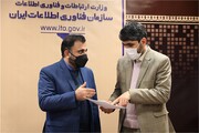 لزوم هماهنگی بین‌دستگاهی برای کنار زدن موانع تحقق کامل دولت الکترونیک