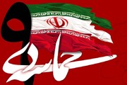 ۹ دی مظهر عزت مردم و نفوذ ناپذیری ایران اسلامی در برابر فتنه استکبار است