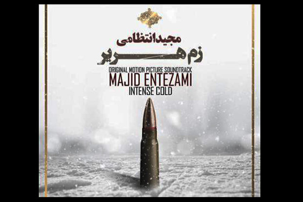 دو آلبوم مجید انتظامی در راه بازار موسیقی و زرشک زرین سهم خوانندگان پاپ