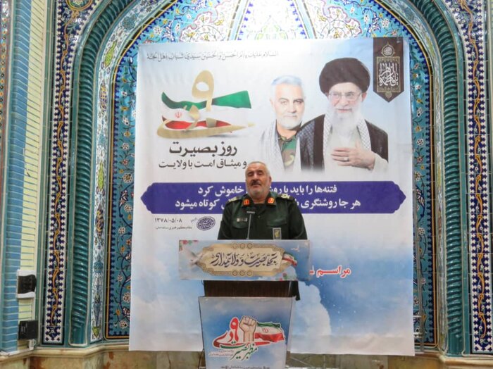 دشمن با موجودیت نظام اسلامی و اتحاد و بصیرت ملت ایران مخالف است