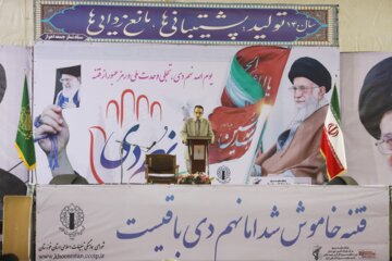 مراسم ۹ دی‌ماه در اهواز