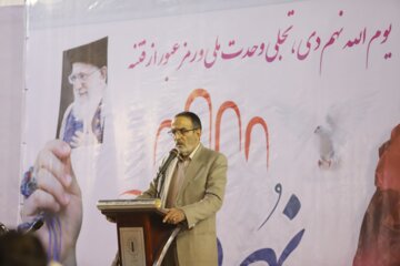 مراسم ۹ دی‌ماه در اهواز